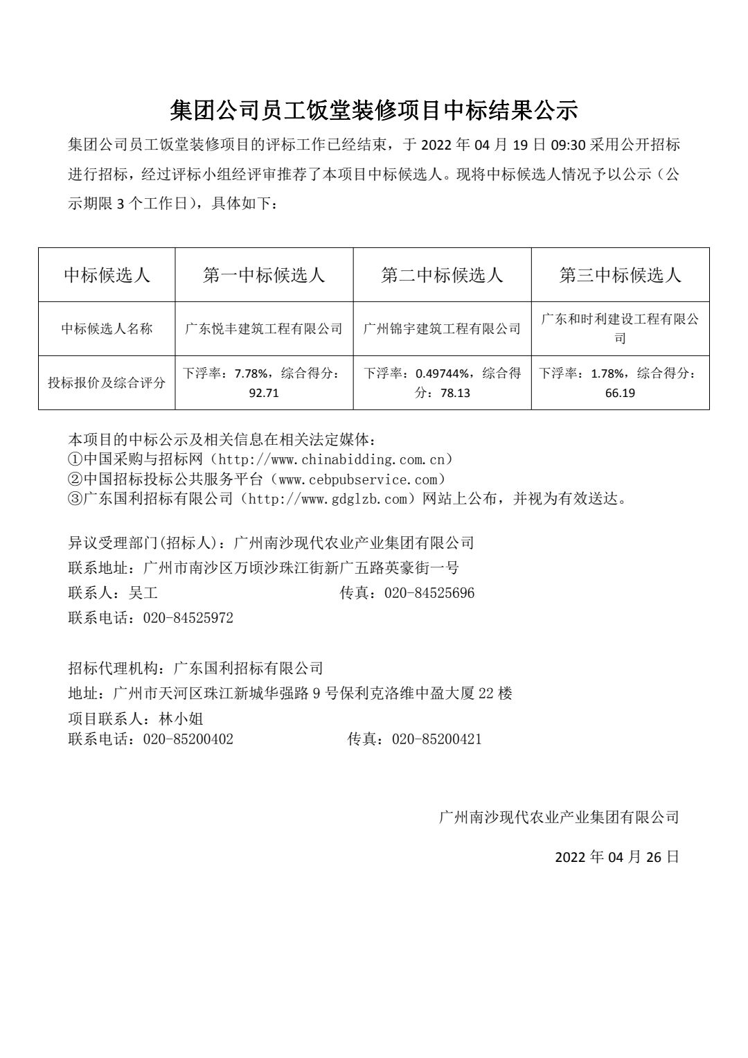 pg电子游戏试玩(中国)官方网站