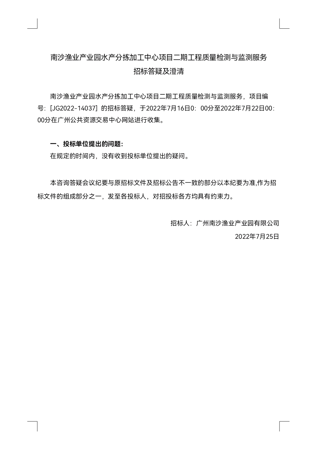 pg电子游戏试玩(中国)官方网站