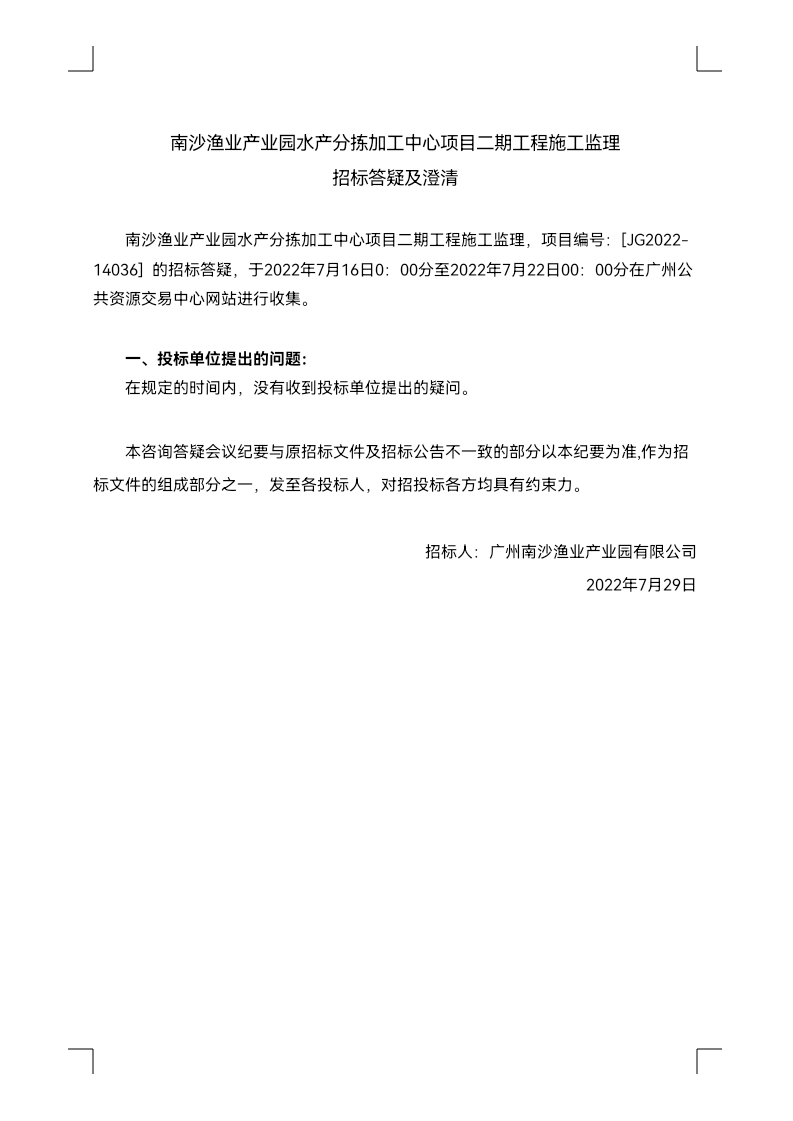 pg电子游戏试玩(中国)官方网站