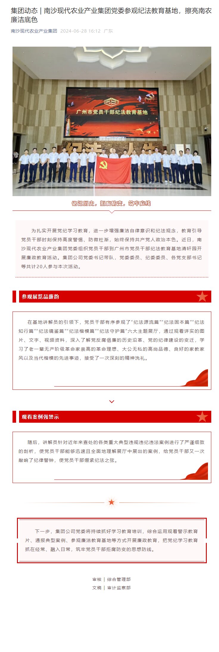 pg电子游戏试玩(中国)官方网站