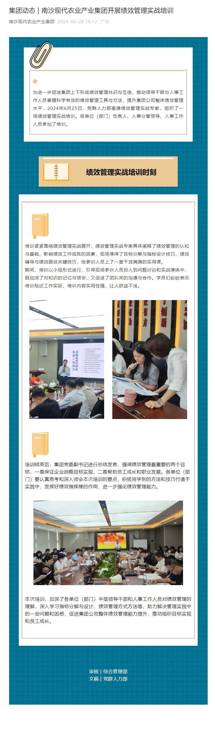 pg电子游戏试玩(中国)官方网站